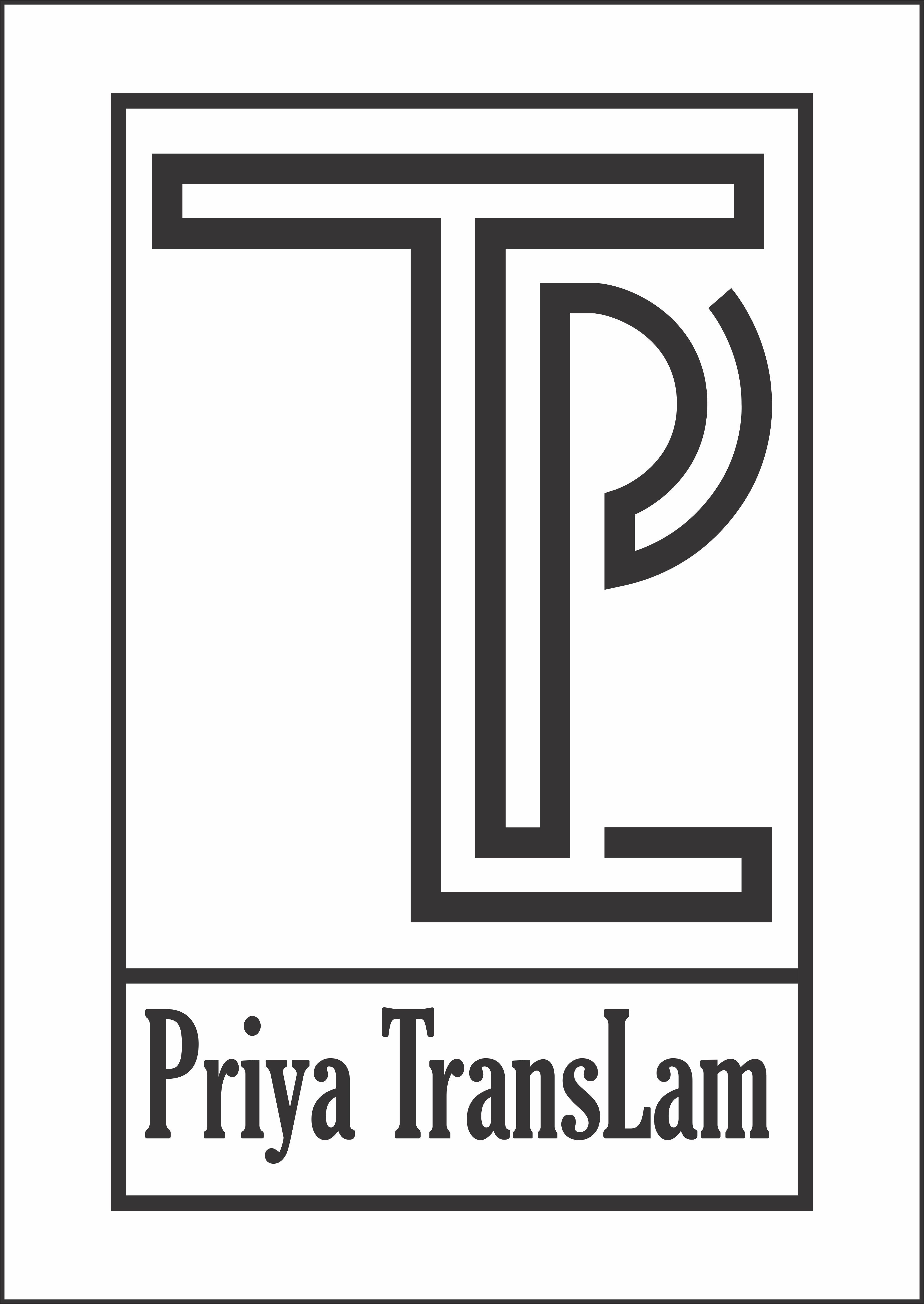 Priya Logo | Free Name Design Tool from Flaming Text